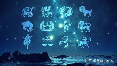 11月23號星座|十二星座时间划分表 十二星座时间顺序